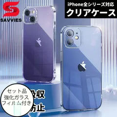 【送料無料】スマホケース iphone12 ケース クリア iphone12 pro ケース クリア iphone12 pro max ケース 耐衝撃 iphone12mini ケース 透明 iphone12 pro max ガラスフィルム