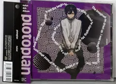 ぬゆり plotoplan サイン入り CD Amazon.co.jp: plotoplan: ミュージック
