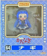 グッドスマイルカンパニー ねんどろいど 064 ナギ