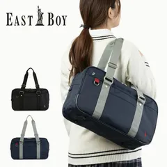 【送料無料】イーストボーイ スクールバッグ ナイロン EASTBOY スクバ ブランド A4 女子 中学生 高校生 女子高生 レディース スクールバック 6209306