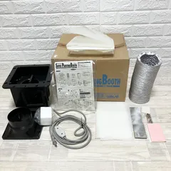 廃盤品　ほぼ新品　ウェーブ　スーパーツール　スーパー塗装ブース　WAVE SUPER TOOL  スーパーペインティングブースのサムネイル