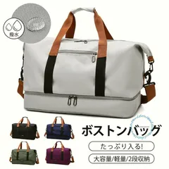 【送料無料】爆買 ボストンバッグ 旅行カバン 旅行バッグ レディース メンズ サブバッグ ジム 修学 旅行 機内持ち込み トラベルバッグ 大容量 軽量 ゴルフ