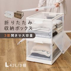 HAIXIN 72L 大容量 収納 コンテナ上開き 耐荷重90kg - メルカリ