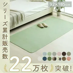2026年最新】ラグ 安い おしゃれの人気アイテム - メルカリ
