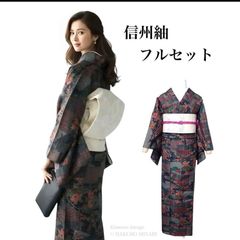 正絹 信州紬 小紋 フルセット 名古屋帯 帯締め 帯揚げ 4点