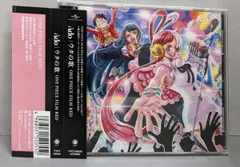 【中古CD】ウタの歌 ONE PIECE FILM RED (通常盤)／Ado