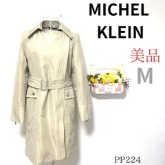 美品【ミッシェルクラン】 MICHEL KLEIN Mサイズ レディース キュプラ アイボリー 無地 平織 中綿 ロングコート ダブルジップ 旅行 まちぶら ランチ お祝い 細見え スリム らくらく リラックス 古着女子 エレガントのサムネイル