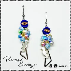 ハンドメイド ピアス/イヤリング/チャーム No.124