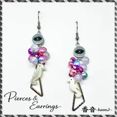 ハンドメイド ピアス/イヤリング/チャーム No.126