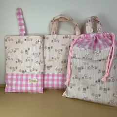 入園入学3点セット　りんりんのハンドメイド　レッスンバッグ　上履き入れ　お着替え袋　くまさんうさぎさん