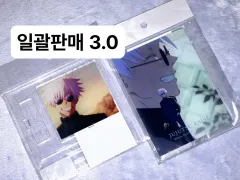 呪術廻戦 懐玉・玉折 麻婆 五条 五条 悟 アクリル スタンド 未開封 まとめ 出品