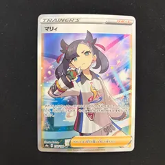 ポケモンカード マリィ SR シャイニースターV 198/190