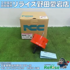 【未使用】ニコテック(NCC) BMホールソー HBM80【野田愛宕店】