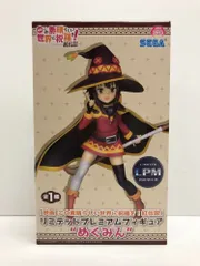 27.【未開封】めぐみん LPMフィギュア 映画この素晴らしい世界に祝福を! 【併売品】