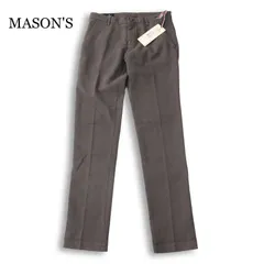 【新品 未使用】 MASON'S メイソンズ 通年 ヘリンボーン柄★ ミラノ ジャージー ストレッチ パンツ スラックスSz.44 メンズのサムネイル
