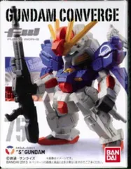 バンダイ ガンダムコンバージ vol13 75 Sガンダム