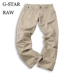 G-STAR RAW ジースター ロウ 【MOTOR 5620 TAPERED EMBRO COJ】 立体裁断 ツイル バイカー パンツ Sz.33　メンズのサムネイル