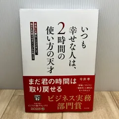 2026年最新】7日間で人生を変えようの人気アイテム - メルカリ