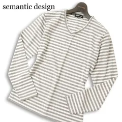 semantic design セマンティック デザイン 通年★ 長袖 リンクス ボーダー Vネック カットソー Tシャツ Sz.M メンズ グレー