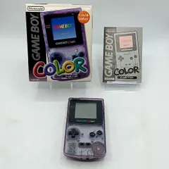 【中古美品】任天堂 ゲームボーイカラー クリアパープル 外箱・説明書付属 動作確認済 本体セット
