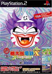 11eyes 6 初回限定特装版 [Blu-ray]／下田正美 - メルカリ