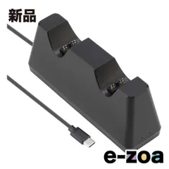 CYBER Gadget（サイバーガジェット） DualSense Edge/DualSense用 ダブル充電スタンド ブラック CY-P5CCS2-BK (2585275)