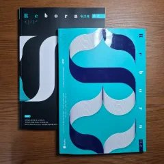 2027 チョン・サンモ リー ボン 確立と統計 for SII 江南デソン塾 専用 基本教材 ワークブック