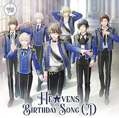 【中古】(未使用･未開封品)うたの☆プリンスさまっ♪HE★VENS BIRTHDAY SONG CD【通常盤】 [CD] 鳳 瑛一(CV.緑川 光)、皇 綺羅(CV.小野大輔)、帝 ナギ(CV.代永 翼)