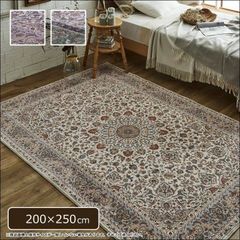 ジャーナルスタンダード ラグ ROSSMOYNE RUG 200×200 - メルカリ