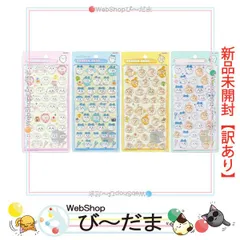 [bn:17]  【未開封】【訳あり】 サンスター文具 ボンボンドロップシール ちいかわ 全4種セット◆新品Sb
