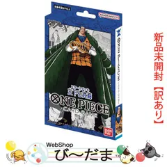 [bn:9]  【未開封】【訳あり】 ONE PIECE カードゲーム スタートデッキ 王下七武海【ST-03】/BOX◆新品Sa