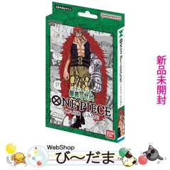 [bn:6]  【未開封】 ONE PIECE カードゲーム スタートデッキ 最悪の世代【ST-02】/BOX◆新品Ss