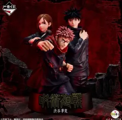 未開封) 呪術廻戦 5周年 COOGI(クージー) 一番くじ ラストワン賞