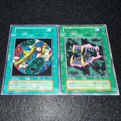 2026年最新】遊戯王OCG 猛獣の歯の人気アイテム - メルカリ