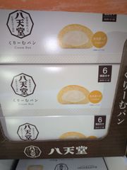 イルキャンティ ドレッシング8本 クール便 - メルカリ