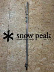 Snow Peak パイルドライバー スノーピーク ランタンスタンド ランタンポール ペグ式 キャンプ用