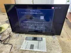 2026年最新】regza 32v34の人気アイテム - メルカリ
