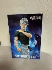 呪術廻戦 五条 悟 フィギュア 未開封