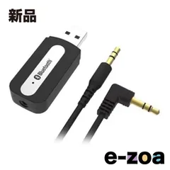 Kashimura  カシムラ Bluetooth ミュージックレシーバー USB BL-51 (2568831)