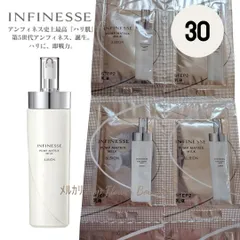 アルビオン  アンフィネス パンプ マトリクス ミルク 3g×30