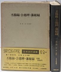 逐条 実務刑事訴訟法 平成30年発刊 美品 - メルカリ