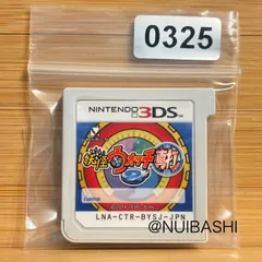 250時間超‼ 妖怪ウォッチ 真打 《動作確認済》0325