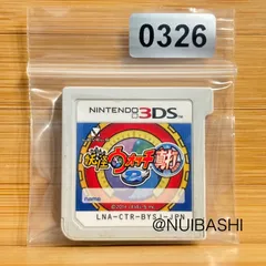 300時間超‼ 妖怪ウォッチ 真打 《動作確認済》0326