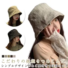 サファリハット 帽子 レディース アドベンチャーハット 紫外線 日よけ UV 日焼け アウトドア バケットハット つば広 キャップ