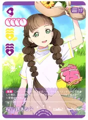 2026年最新】ラブカ プロモ 栞子の人気アイテム - メルカリ