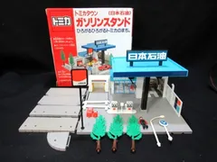 トミカ TOMICA トミカタウン ガソリンスタンド 日本石油 207026-263524-2000 トミー TOMY 日本製 中古■のサムネイル
