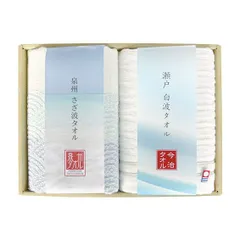 泉州･今治タオルセット