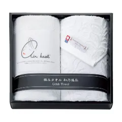 和乃逸品 今治エコリーフ&エアーかおる フェイスタオルセット
