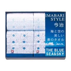 今治 海と空の美しい青のタオル タオルセット