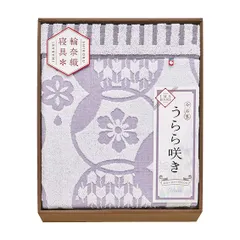 今治 うらら咲き タオルケットのサムネイル